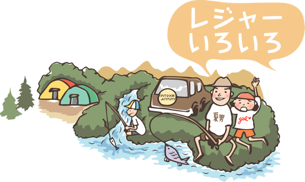 サービス・料金